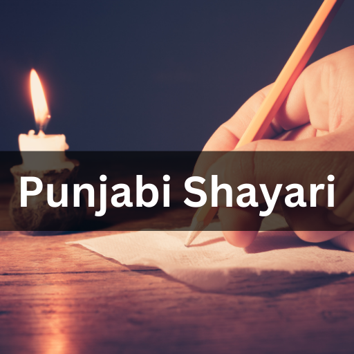 Punjabi Shayari Love