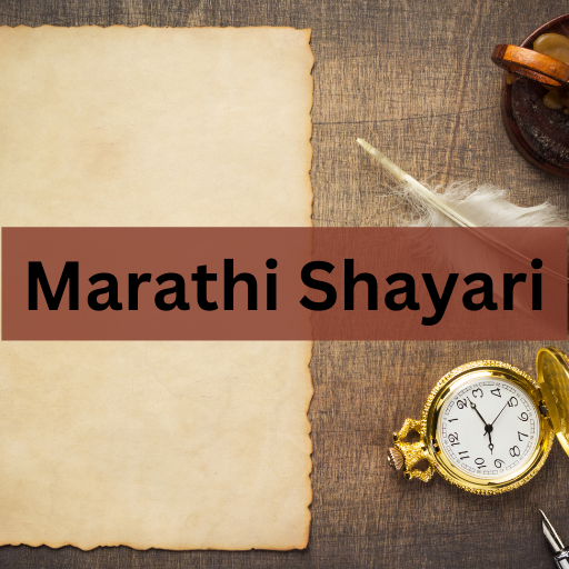 Marathi Shayari Love